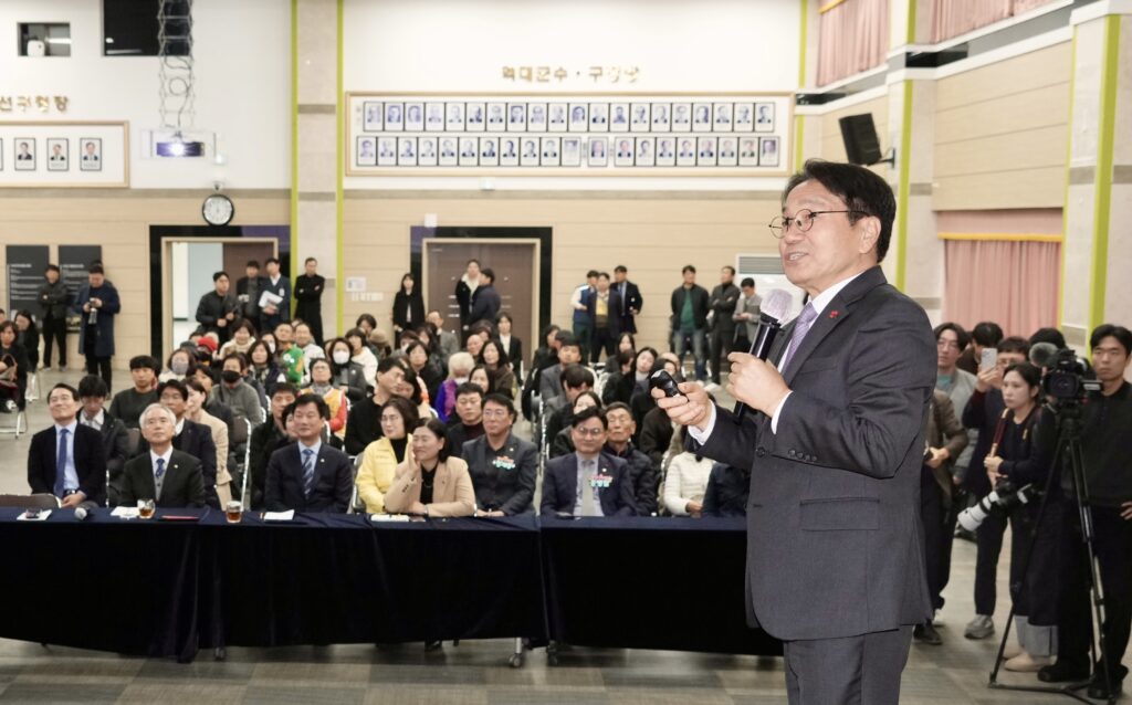 광주 군공항 이전 주민설명회
