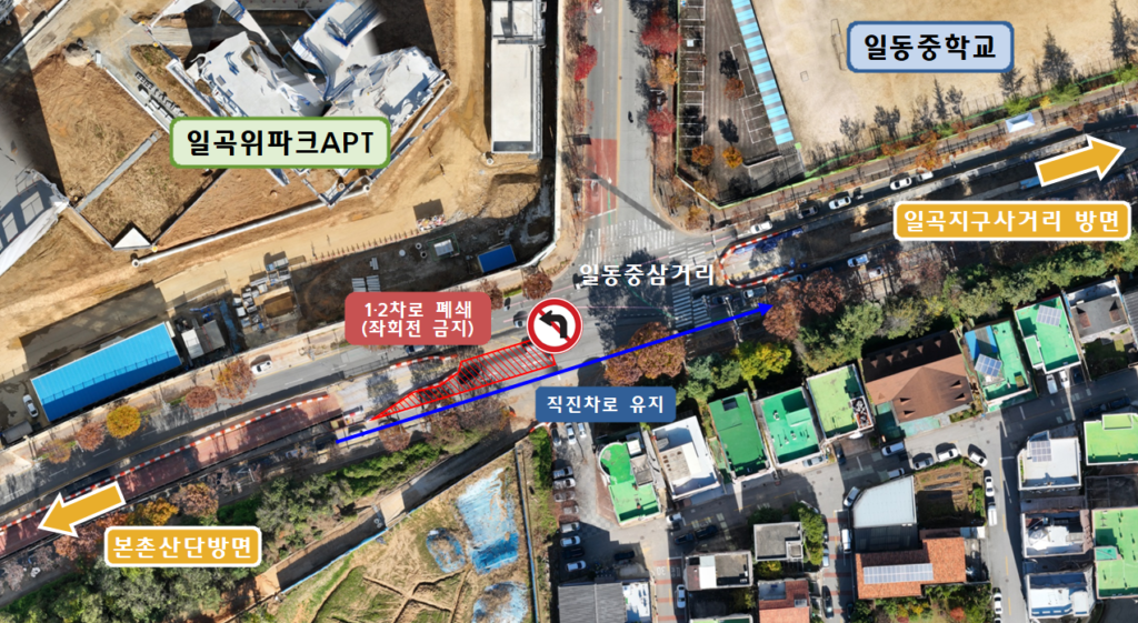 광주 도시철도 2호선 공사 북구 일동중 앞 좌회전 금지