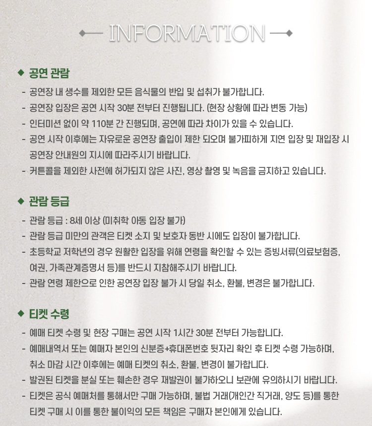 친정엄마와 2박3일 광주 안내