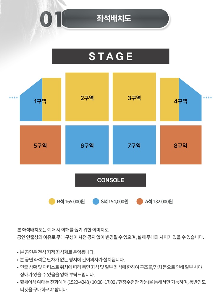 임재범 광주 콘서트 2026 티켓 예매 주차 할인정보 40주년 공연 총정리 좌석
