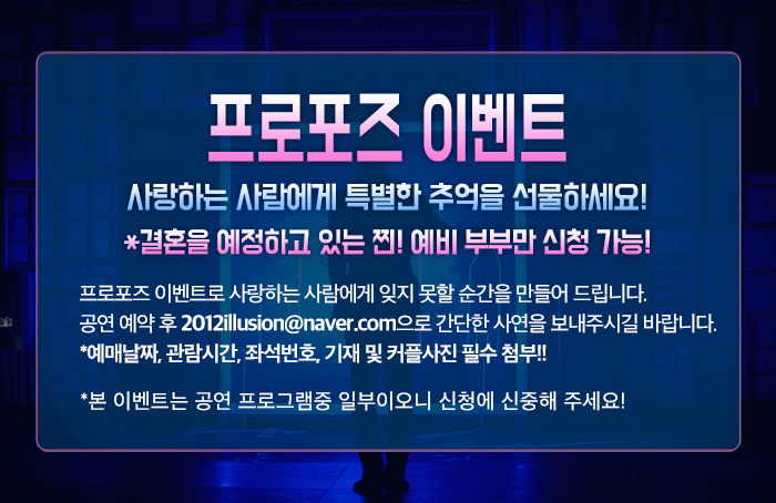 이은결 META 광주 공연 이벤트