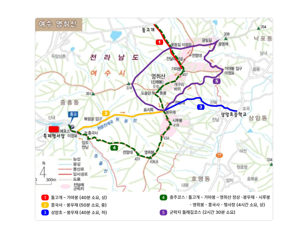 2026 여수 영취산 진달래축제 등산로