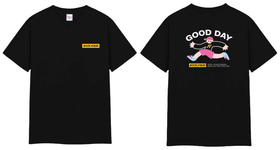 2026 여수 영취산 진달래축제 진달래 트레일레이스 기념품